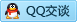 QQ在线咨询8962969
